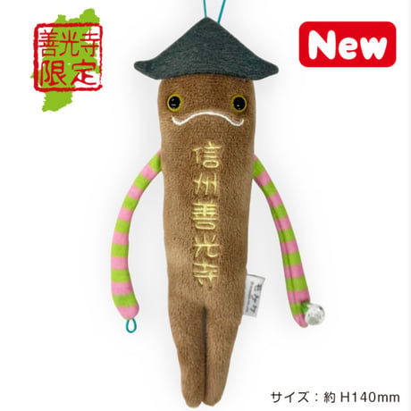CATEGORY 信州限定キャラクターシリーズ | 信州善光寺 高田屋銘産店