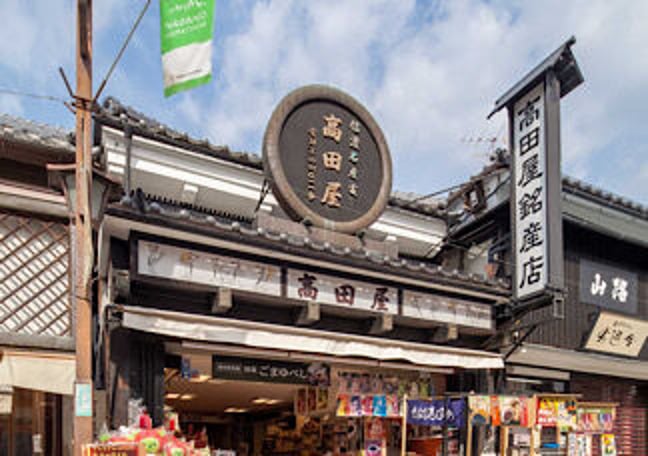 6月16日まで期間限定値下げ」 ご当地ベア善光寺Sサイズ美品(タグ無) 6
