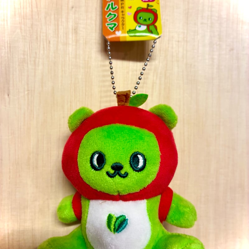 ぬいぐるみ green(*^^*) アルクマ ぬい撮り ぬいぐるみキーホルダー | 信州善光寺 高田屋