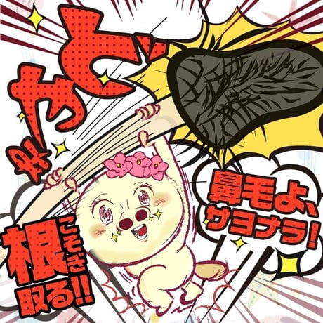 【姫らっこ】鼻毛ワックス　脱毛キット(女性用)