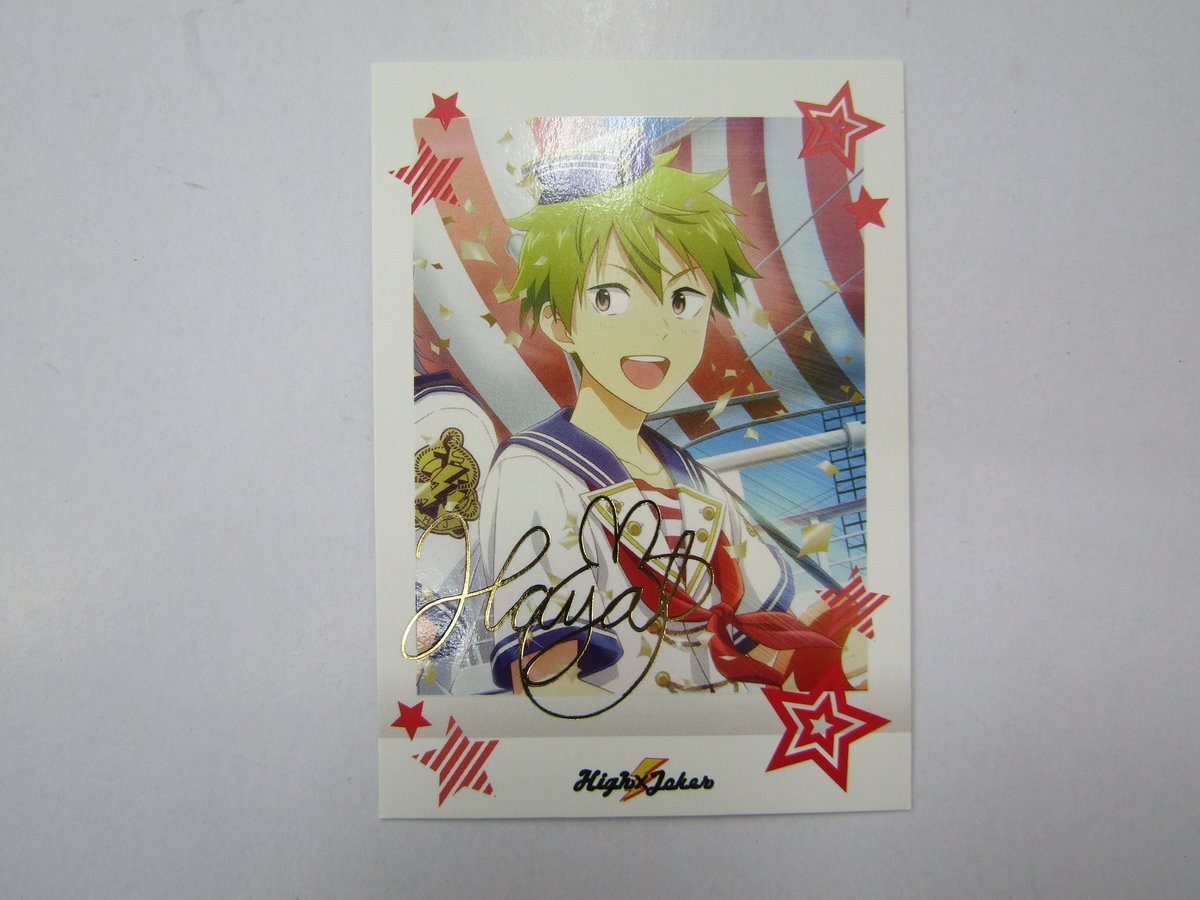 アイドルマスターSideM 秋山隼人 ぱしゃこれ 箔押し | K-BOOKSなんば壱番館