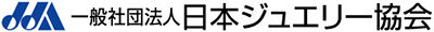 日本ジュエリー協会