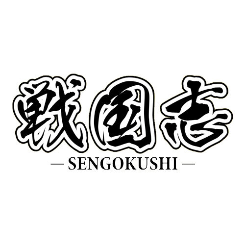 戦国志オンラインストア