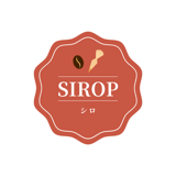 SIROP（シロ）