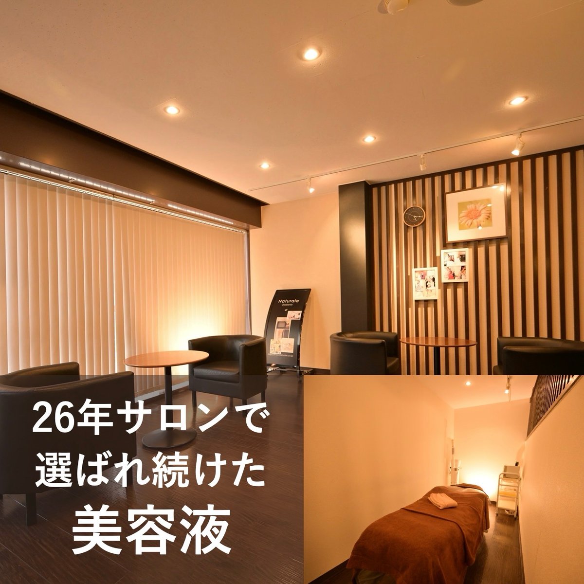 美容液］ビューティエッセンスコンセントレイト(60ml) | Naturale Store