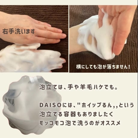 【定期便】10％OFF！洗顔料★ディープウォッシングフォーム（150g）