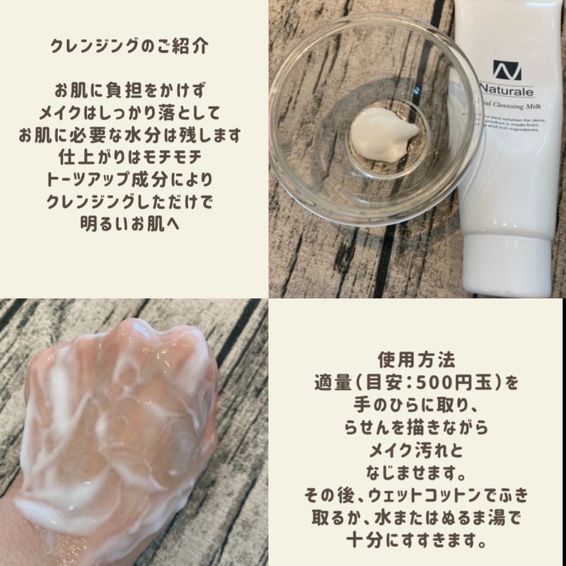 限定30本】［メイク落とし］業務用フェイシャルクレンジングミルク