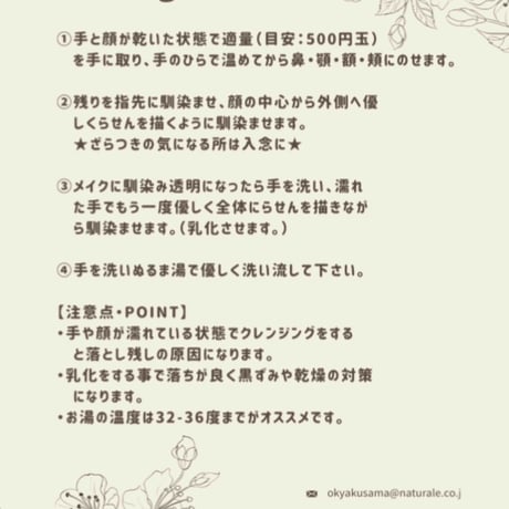 【ご新規様限定】セット③クレンジング・洗顔・化粧水・美容液・クリームの美肌5点フルセット