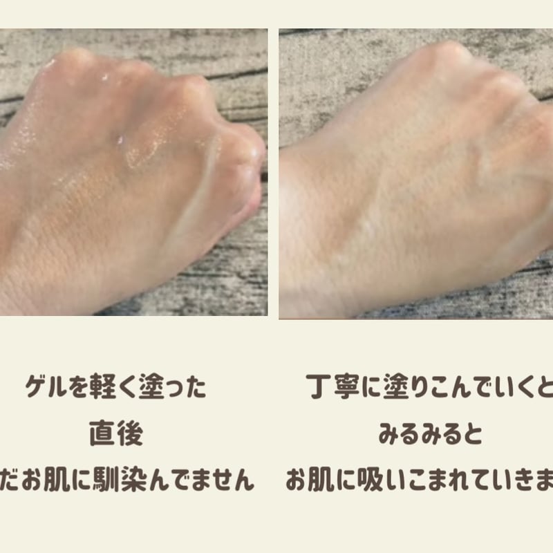 クリーム］フェイシャルトリートメントゲル（50g） | Naturale Store