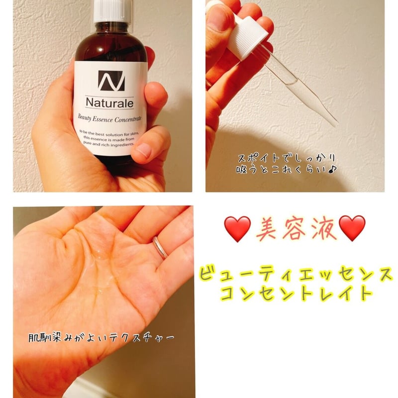 アイレボ 美容液 24時間以内発送】AiRevo アイレボ 美容液 ヒト幹細胞 - メルカリ