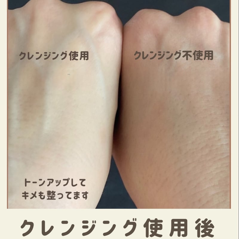 メイク落とし］フェイシャルクレンジングミルク（120ml