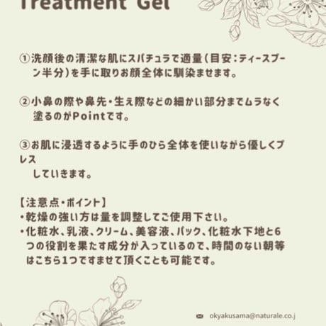 【ご新規様限定】セット③クレンジング・洗顔・化粧水・美容液・クリームの美肌5点フルセット