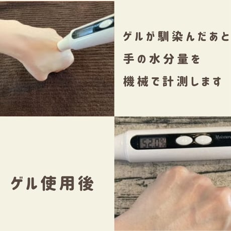 ［クリーム］フェイシャルトリートメントゲル（50g）