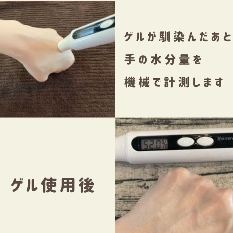 クリーム］フェイシャルトリートメントゲル（50g） | Naturale Store