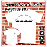 MINI ☆6オンス ポケット付きTシャツ＜ホワイト＞クラシックミニ(モノクロ)