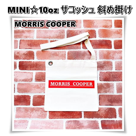 MINI ☆3WAY 10oz サコッシュ 斜め掛け＜MORRIS COOPER＞ローバーミニ
