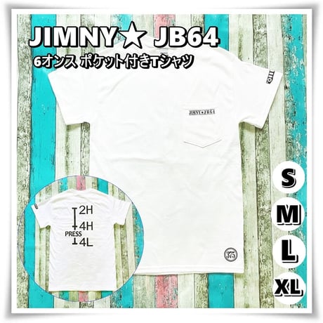 JIMNY ☆6オンス ポケット付きTシャツ＜白＞トランスファーデザイン JB64/JB74☆4サイズ展開