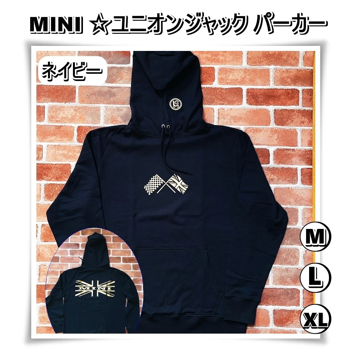 MINI ☆コットン100% ユニオンジャック パーカー<ネイビー MINI ☆コットン100% ユニオンジャック パーカー<ネイビー