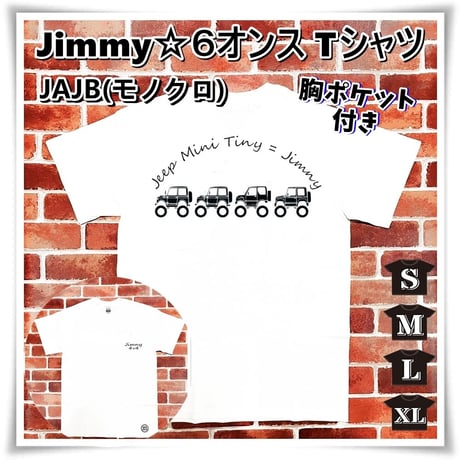 Jimny ☆6オンス ポケット付きTシャツ＜ホワイト＞ジムニー(JA-JB)