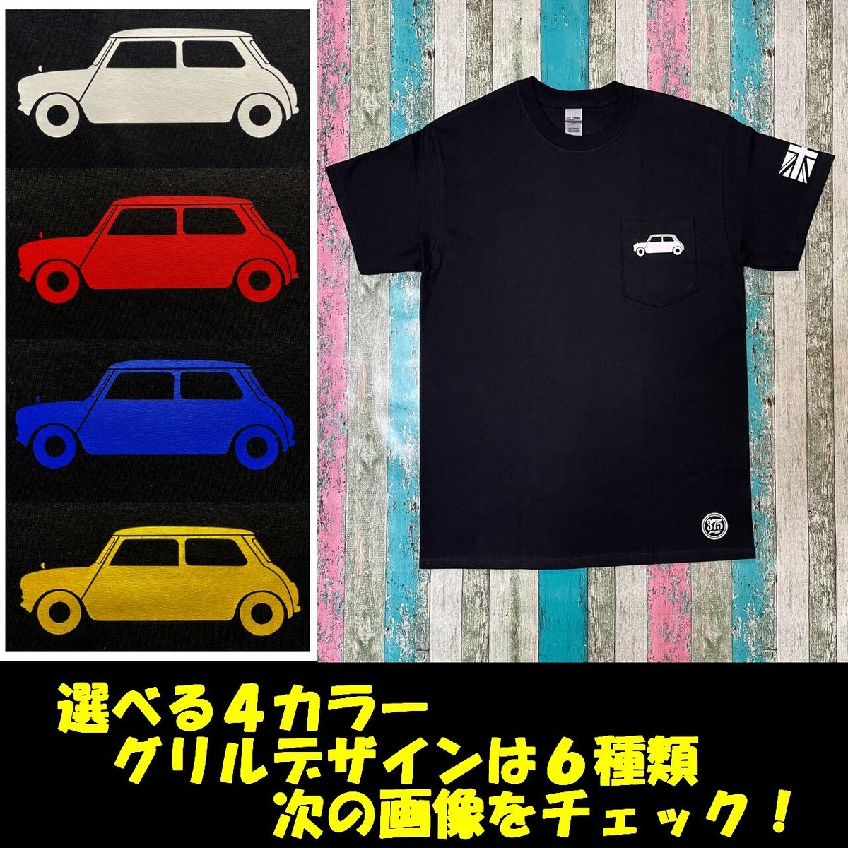 mini 6オンス ポケット付き黒Tシャツ 全4カラー 6種類の
