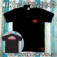 MINI ☆5.8オンス ポケット付 鹿の子ポロ＜黒＞ラリーモンテカルロ☆4サイズ展開