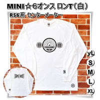 MINI ☆6オンス コットン100 ロンT＜白＞R56系センターメーター☆5サイズ展開