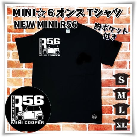 MINI ☆6オンス ポケット付きTシャツ＜ブラック＞ NEWミニ R56