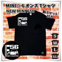 MINI ☆6オンス ポケット付きTシャツ＜ホワイト＞ NEWミニ F56