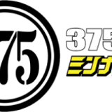375ps