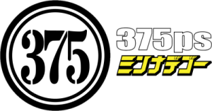 375ps