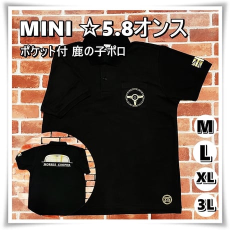 MINI ☆5.8オンス ポケット付 鹿の子ポロ＜黒＞モーリス・クーパー☆4サイズ展開