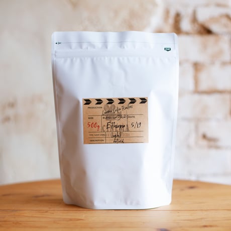 500g エチオピア イルガチェフ ゲデブ ウォルカ 浅煎り