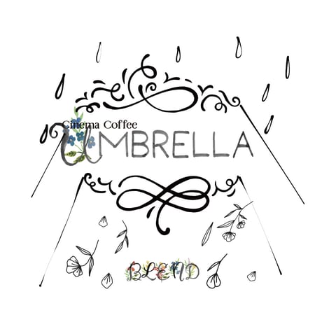 250g Umbrella Blend(アンブレラブレンド) 深煎り