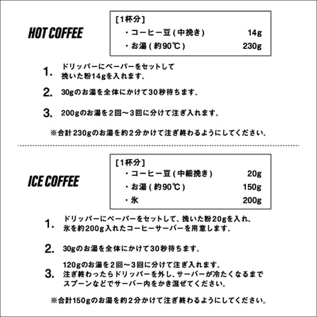 100g エチオピア イルガチェフ ゲデブウォルカ 浅煎り