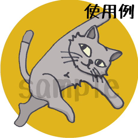 【イラスト】ヨガ猫 - ねじった三角のポーズ