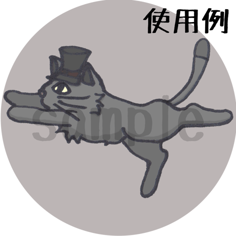 【イラスト】ヨガ猫 - 戦士のポーズ3