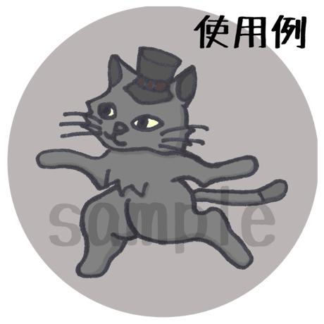 【イラスト】ヨガ猫 - 戦士のポーズ2