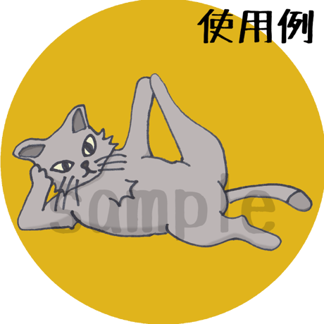 【イラスト】ヨガ猫 - 横向きの足上げ