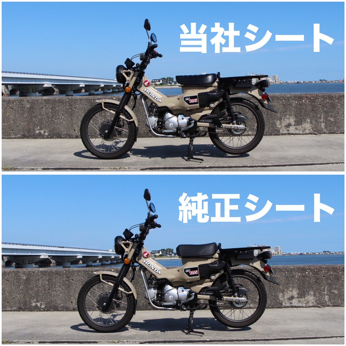 GAL-Series HONDA ハンターカブ/CT125 SEAT.ASSY製品 【ウルトラ GAL-Series HONDA ハンターカブ/CT125 SEAT.ASSY製品 【ウルトラ
