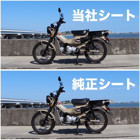 G-Series HONDA ハンターカブ/CT125 SEAT.ASSY製品 【艶濃ブラウン】 0750