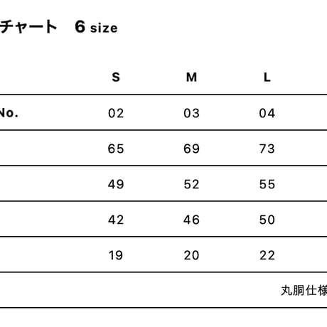 〜am〜　  white / kids
