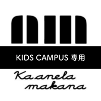 子供服販売促進プロジェクト専用　〜am〜　大人用