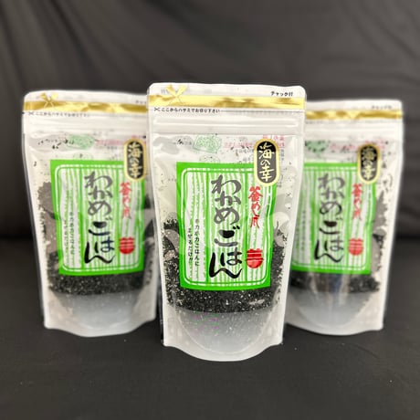 わかめごはん３個セット