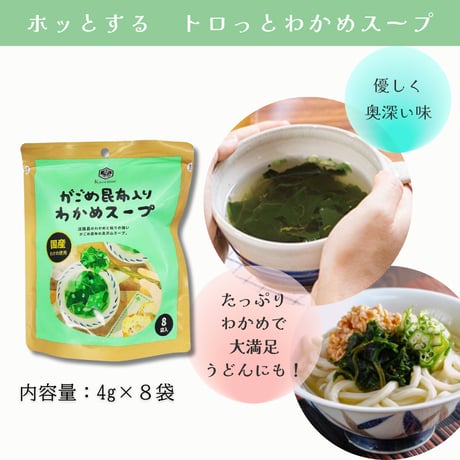 香り芽　お試しセット【代金引換不可】