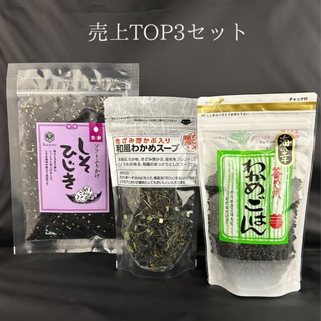 新芽わかめ 昆布の元セット 昆布入りわかめふりかけ 50g | 【香り芽本舗】 STORES店
