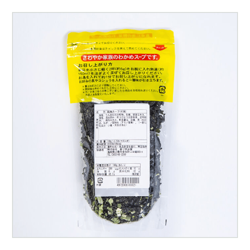 和風わかめスープ 80g | 【香り芽本舗】 STORES店 和風わかめスープ 80g | 【香り芽本舗】 STORES店