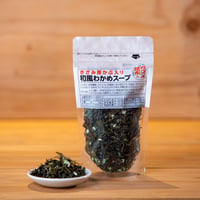芽かぶ入和風わかめスープ  65g