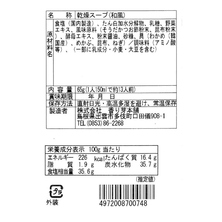 63f4967534e0172a52fe1fa3