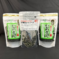 わかめごはんと芽かぶ入和風わかめスープセット