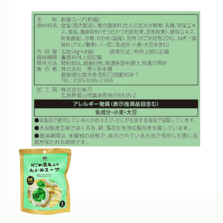 689311d8577d503dc0936c18